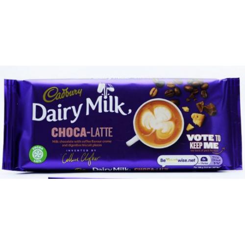 Cadbury Dairy Milk Choca-Latte Bar 17 x 122.5g